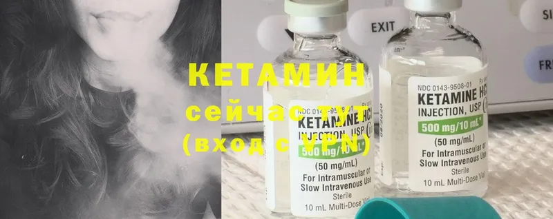 купить  цена  Новая Ляля  КЕТАМИН ketamine 