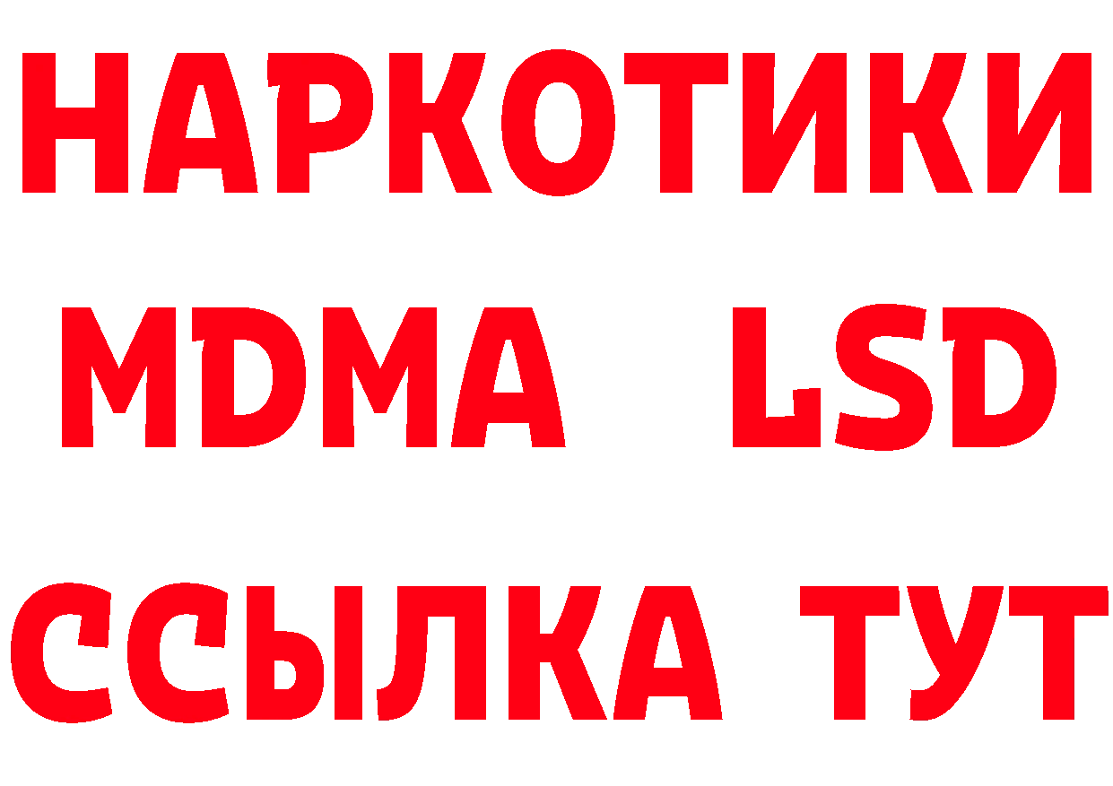 Магазины продажи наркотиков shop клад Новая Ляля