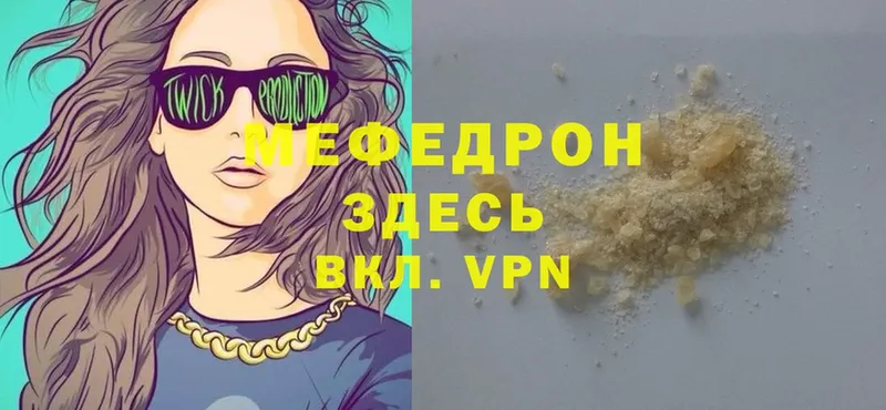 МЯУ-МЯУ VHQ  МЕГА вход  Новая Ляля 